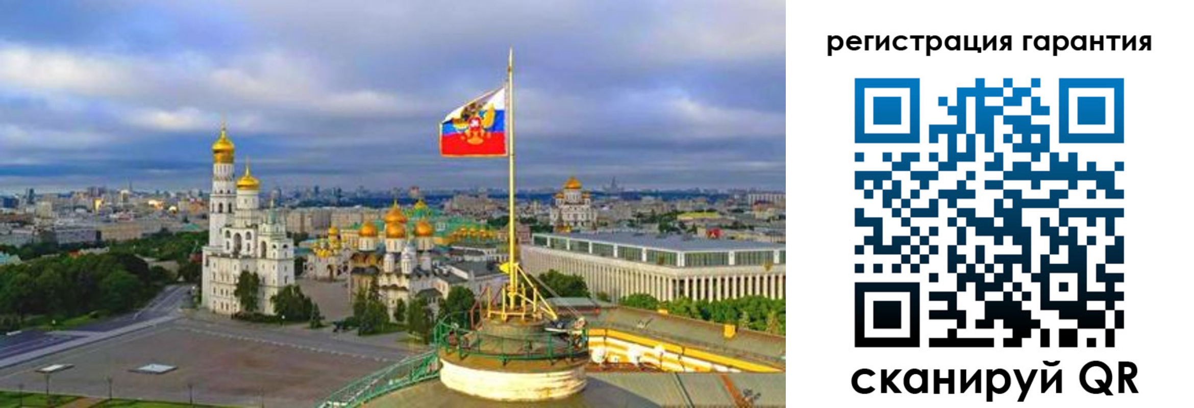 временная регистрация госуслуги в Лукоянове