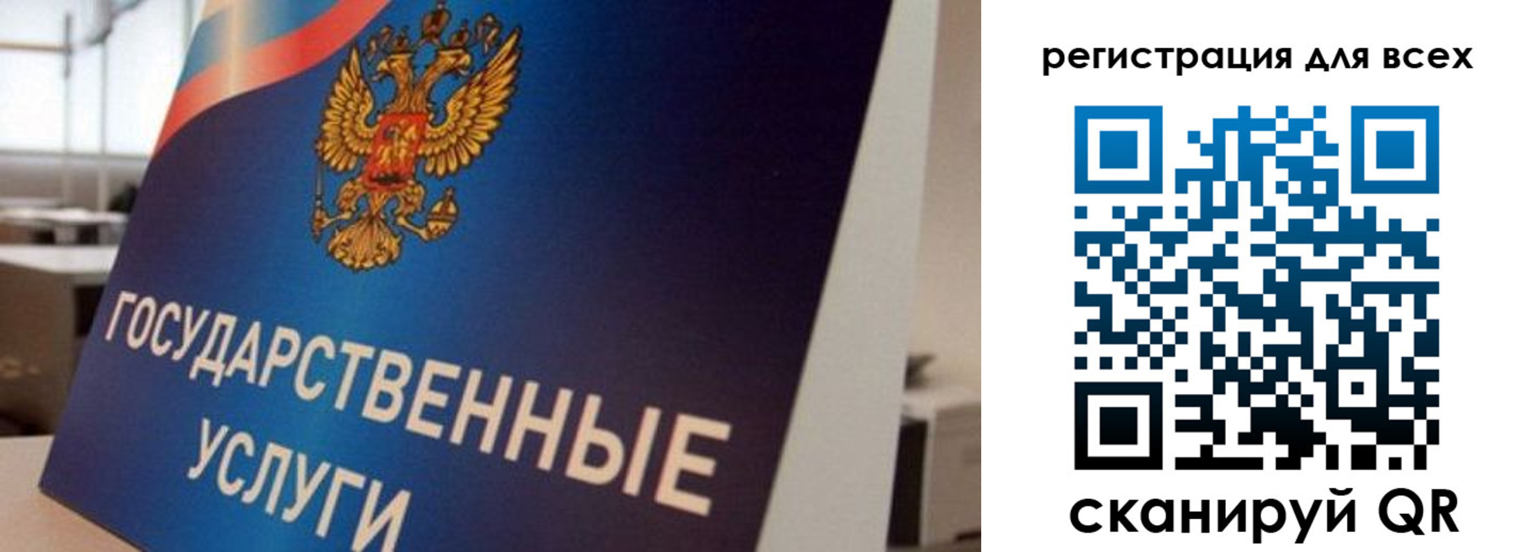 временная регистрация надежно в Лукоянове