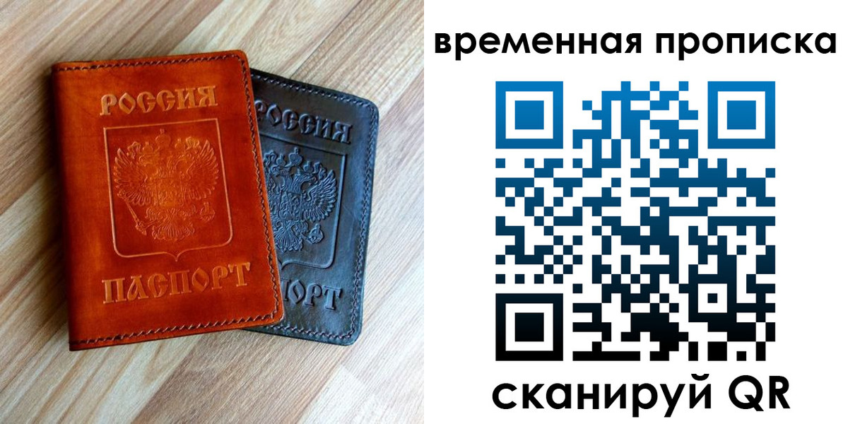 пропишу в квартире в Лукоянове